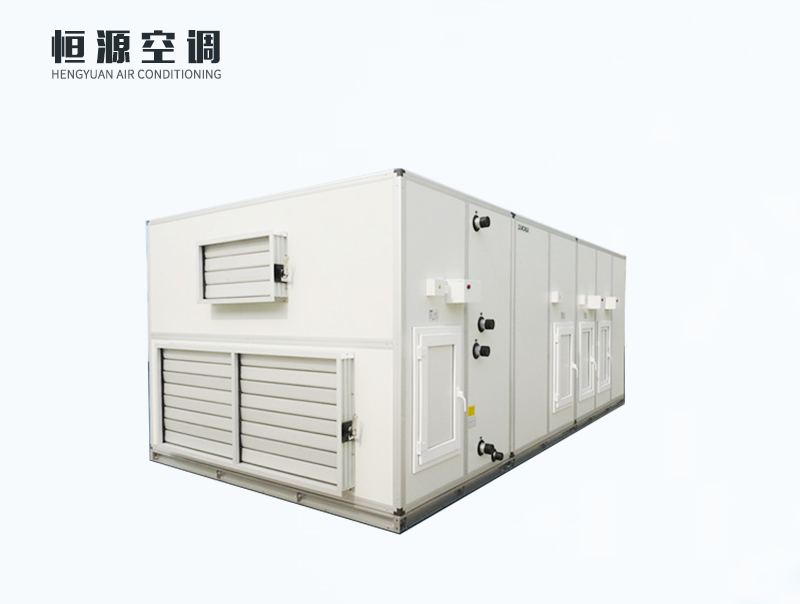 組合式空調(diào)機(jī)組